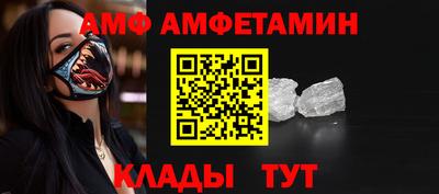 соль курить ск Донецк