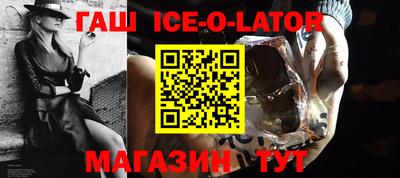 соль курить ск Донецк