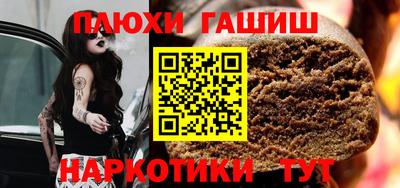 соль курить ск Дубна