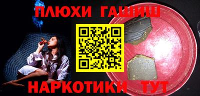 соль курить ск Дубна