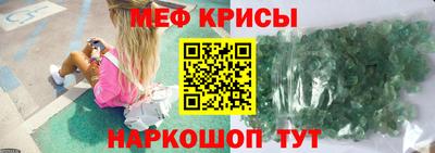 экстази Донской