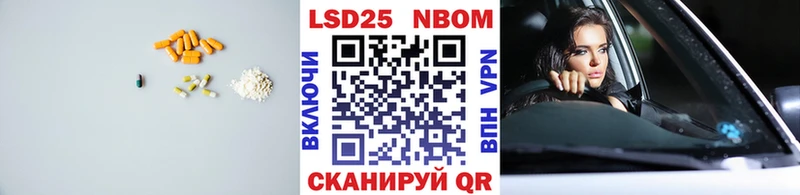LSD-25 экстази кислота  магазин продажи   Мелеуз 