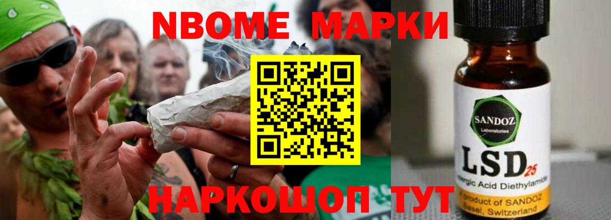 Мелеуз  LSD-25 экстази ecstasy  ЛСД экстази ecstasy  Вход с VPN 