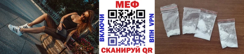 МЯУ-МЯУ кристаллы  Мелеуз 