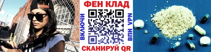 Метамфетамин винт  закладка  Мелеуз 