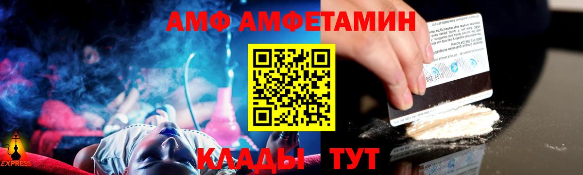 Мелеуз  МЕТАМФЕТАМИН кристалл  Вход с VPN 