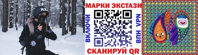 цены наркотик  Мелеуз  Марки 25I-NBOMe 1,8мг 