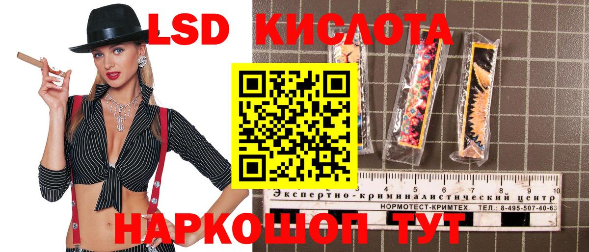 Марки NBOMe 1500мкг Мелеуз