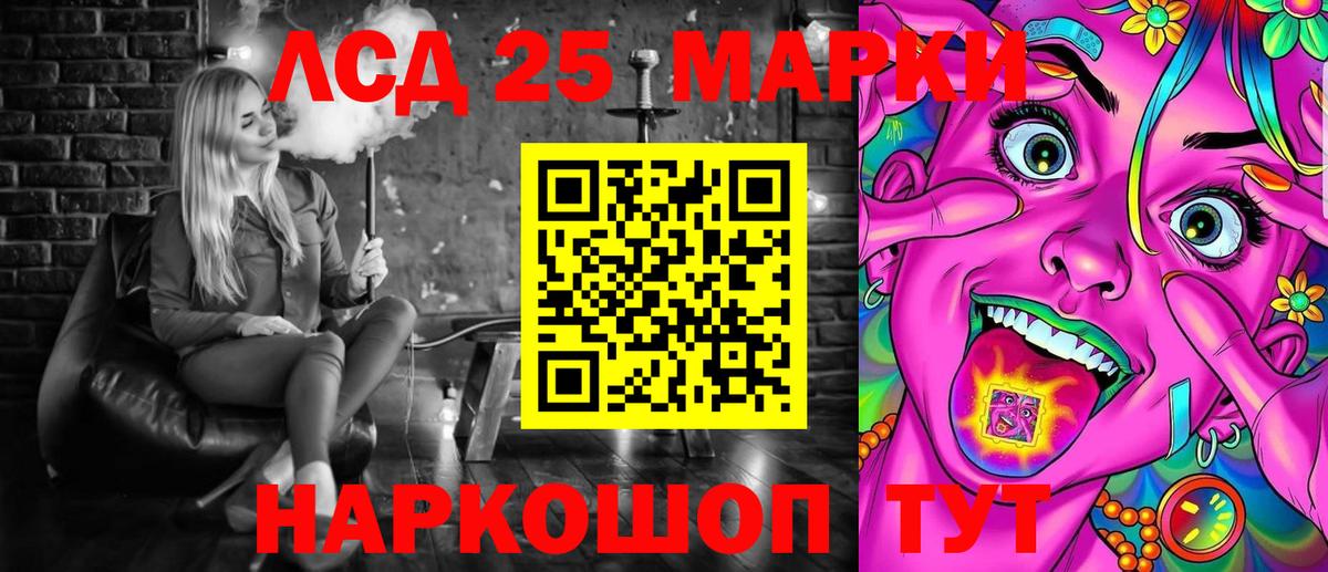 где можно купить наркотик  Наркотические марки  Вход с VPN  Марки NBOMe 1500мкг  Мелеуз 