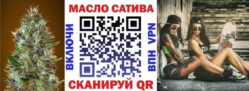 кракен рабочий сайт  Мелеуз  ТГК вейп  наркошоп 