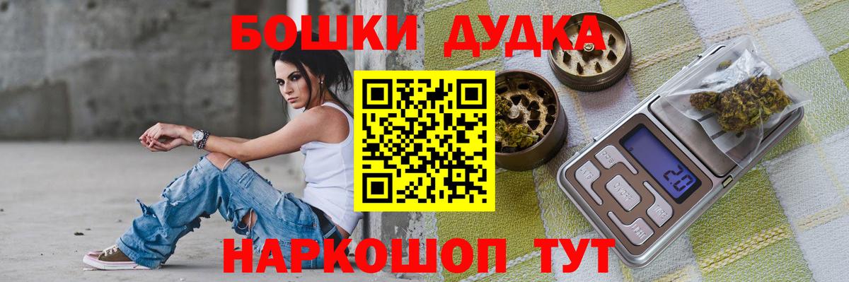 Бошки марихуана тримм Мелеуз
